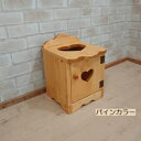 ミニダストボックス 24×33 ゴミ箱付き カントリータイプ RBX-18CP/パインくず入れ 台所 角型 リビング 中身 ゴミが見えない 隠せる ごみ箱 カバー 省スペース コンパクト ハート カントリー家具 アメリカン家具 木製 天然木材 パイン材 おしゃれ かわいい ハンドメイド(3)