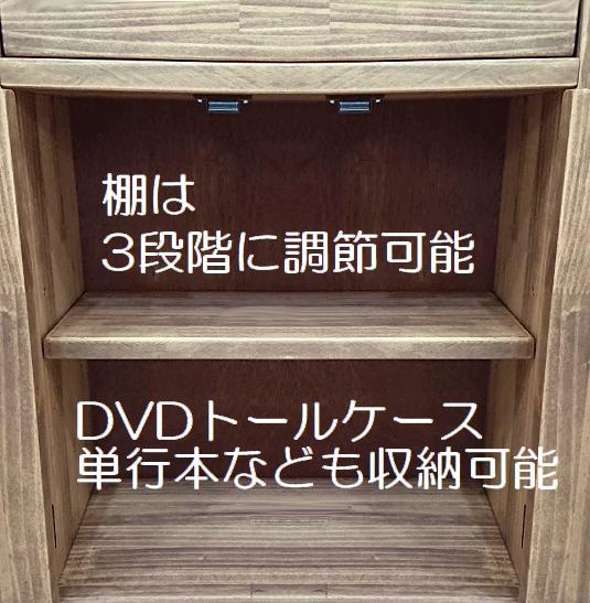 【ミニシリーズ】薄型ミニキャビネット 40×67cm日本製 オーダー可 完成品 カントリー家具 アメリカン調小物収納 リビング収納 おままごとキッチン おしっこシート収納木製 ハート木工品 丸角 角が丸い おしゃれ 可愛い rca61