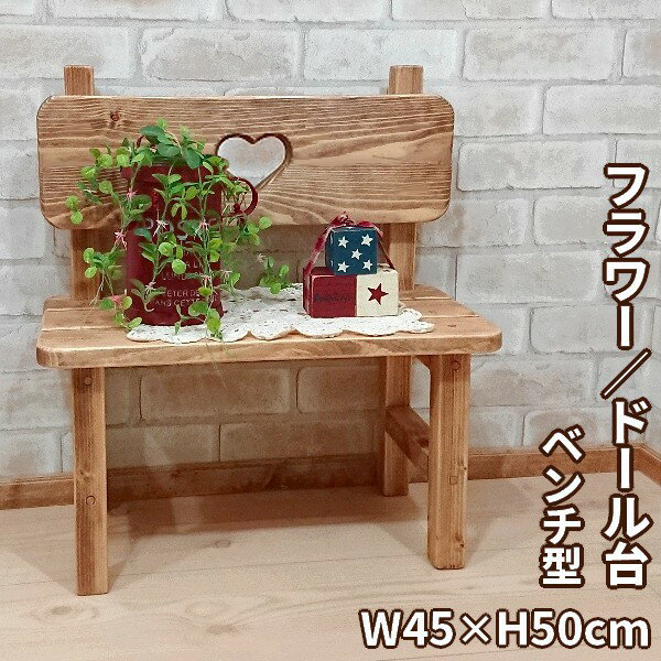 楽天市場】人形 ベンチの通販