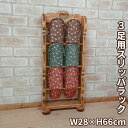 RRA-47 / 3足収納スリッパラック 28×12×66cm収納家具 フリーラック 木製スリッパラック スリッパ収納 玄関収納 台所収納 キッチン収納 スリム 引っ掛ける 日本製 完成品 スリッパホルダー ハート木工品 インテリア おしゃれ 可愛い アメリカンカントリー家具