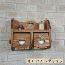 トイレットペーパーホルダー ダブル Aタイプ ハートのくりぬき ブラウン 完成品 サイズオーダー可 / RSN-6CB【送料無料】アメリカン カントリー トイレ 洗面所 サニタリー 木製 ハート パイン おしゃれ かわいい 国産 日本製 整理 調 収納 木工品 家具 テイスト(3)