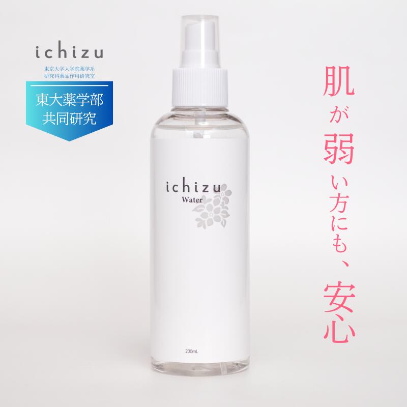 化粧水 スプレー 30代 40代 ベビー 無添加 無香料 敏感肌 ゆらぎ肌 マスク荒れ 肌荒れ 日焼け 乾燥肌 脂性肌 混合肌メンズ スキンケア ichizu ウォーター 200ml 