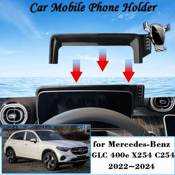 樂天商城 - メルセデス用携帯電話ホルダー 重力カーアクセサリー 400e x 254 c254 2022〜2024