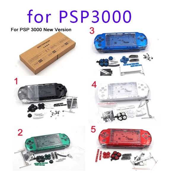 完全 シェルケース 交換用 アクセサリー 高品質 psp3000 psp 3000 3006