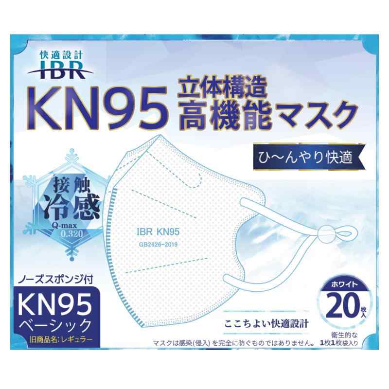 [快適設計IBR]冷感マスクベーシ...
