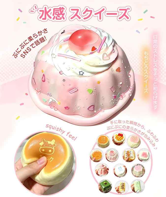 H・K スクイーズ すくいーず 4点セット 焦がしミルク コイン犬 ブルーベリースフレ 肉球 食べ物 もちもち 低反発 ストレス解消 感覚おもちゃ [並行輸入品] rbhonpo-10130391 RB本舗 サンプル画像3