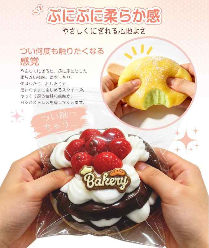 H・K 水感スクイーズ 2点セット コイン犬 バナナケーキ 低反発 もちもち 食べ物 握る玩具 ストレス解消 感覚おもちゃ 子供 大人 プレゼント [並行輸入品] rbhonpo-10130404 RB本舗 サンプル画像3