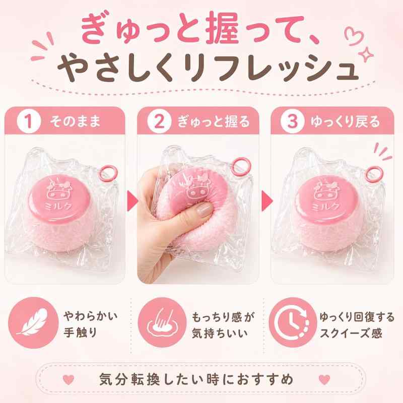 スクイーズ ミルクプリン 水感スクイーズ ぷにぷに 低反発 やわらかい 手触り ストレス解消 癒し 大人向け デザート風 かわいい パッケージ付き ギフト 誕生日プレゼント 非食品 (抹茶) [並 rbhonpo-10130429 RB本舗 サンプル画像3