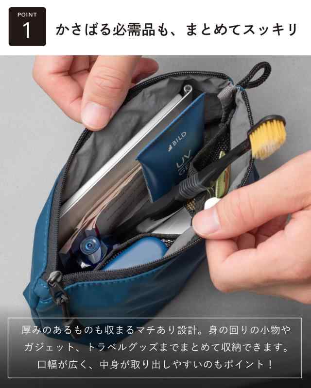 [TVRT] ちょうどいいポーチ メンズ 小物入れ ガジェット ケーブル 収納 仕分け ナイロン （マチあり ブラック） rbhonpo-10132195 RB本舗 サンプル画像3