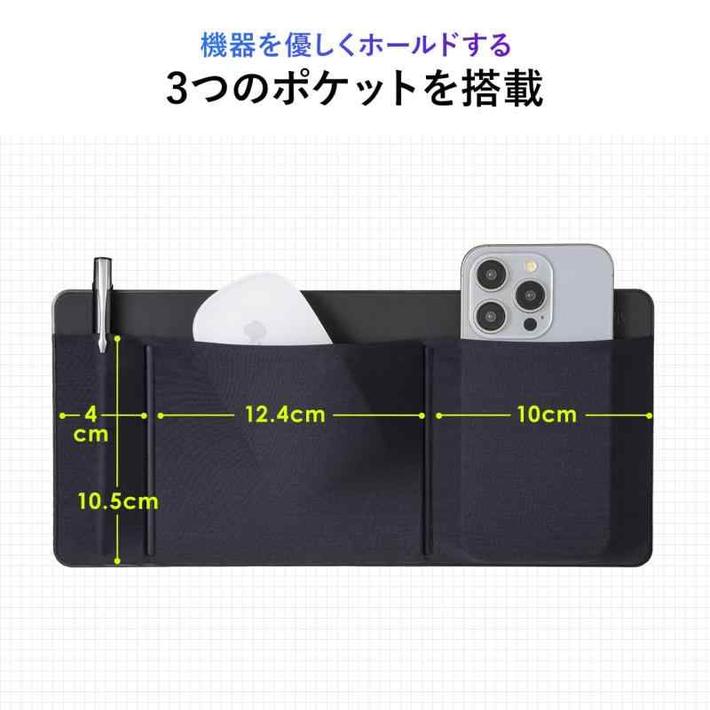 サンワダイレクト ノートパソコン ガジェット ポケット PC ポーチ 貼り付け 収納 マウス ケーブル アクセサリー 1個 200-INPK1BK rbhonpo-10132202 RB本舗 サンプル画像3
