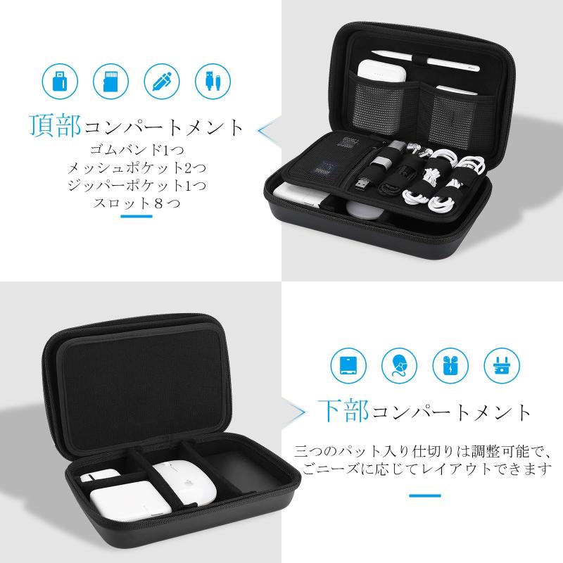 ProCase ガジェットポーチ、防水性のあるEVA材、大容量、3層仕組み MacBook アダプタ・ Magic Mouse 2・ USB Flash Disk・SD収納、スマホ・タブレット充電・ケーブルの小物入れ、PC周辺アクセサリーの整 rbhonpo-10132227 RB本舗 サンプル画像3