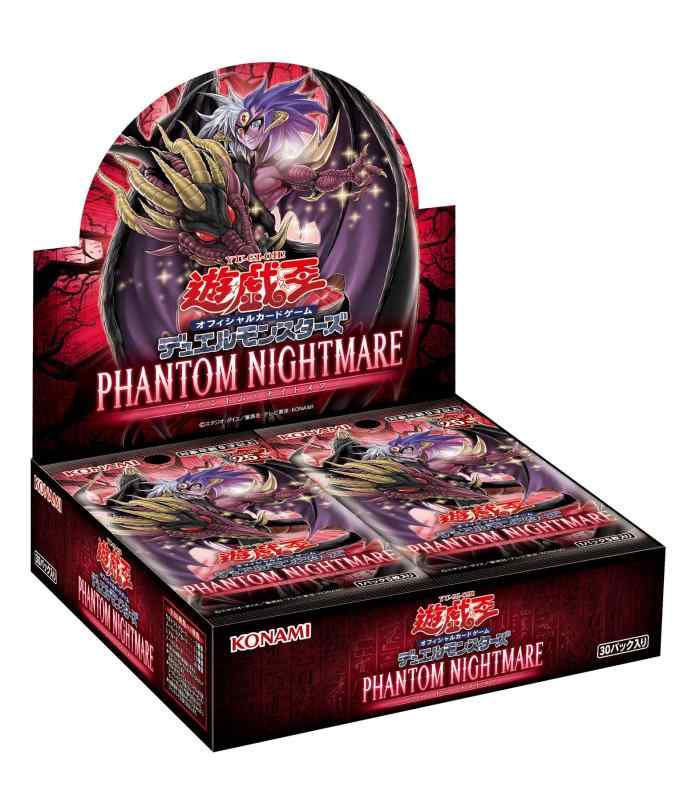 SALE!遊戯王デュエルモンスターズ　ファントムダークネス20パック　新品未開封 楽天市場】遊戯王 OCG デュエルモンスターズ PHANTOM DARKNESSの通販