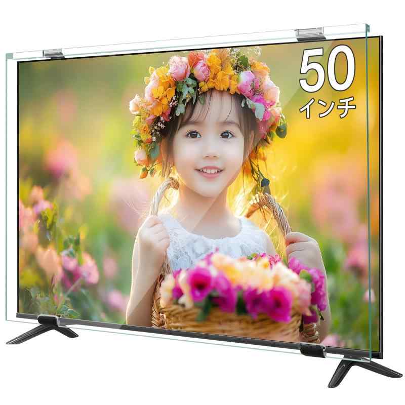 楽天市場】液晶テレビ保護パネル 50インチ ベルトの通販