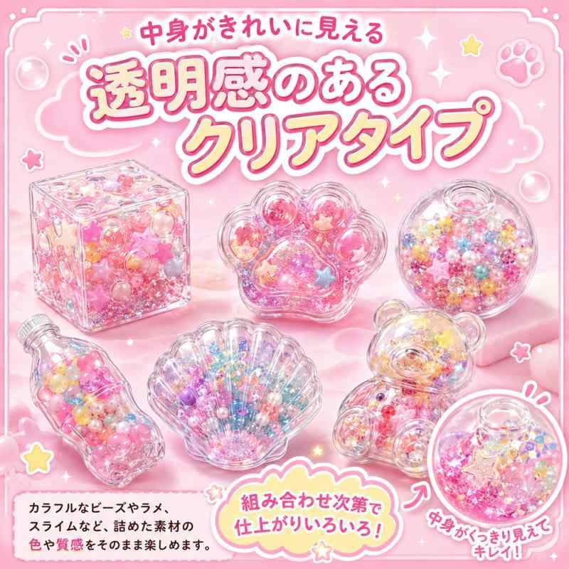 スクイーズの皮 透明 10個セット 蓋付き 手作りスクイーズキット TPR製 ぷにぷに DIY素材 スライム ビーズ 粘土対応 (10個,Cセット) [並行輸入品] rbhonpo-10149735 RB本舗 サンプル画像2