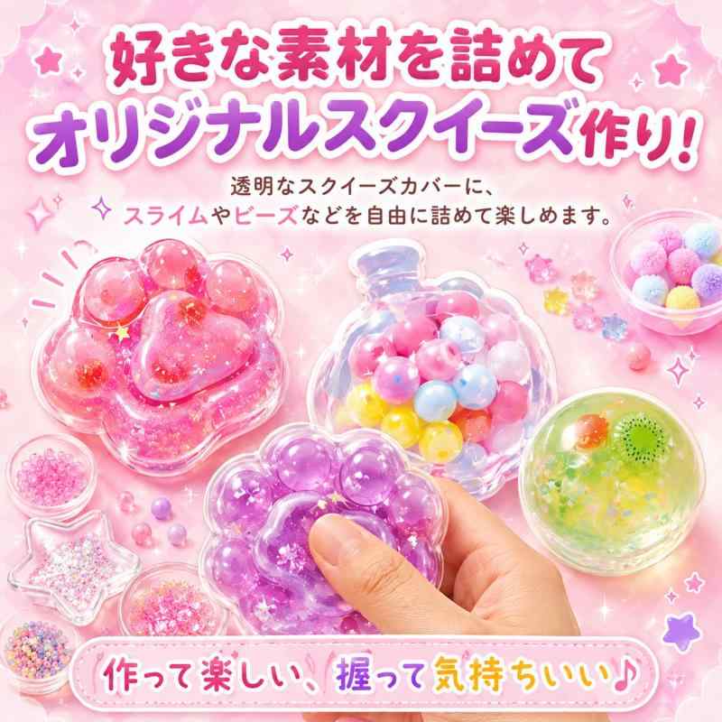 スクイーズの皮 透明 10個セット 蓋付き 手作りスクイーズキット TPR製 ぷにぷに DIY素材 スライム ビーズ 粘土対応 (10個,Cセット) [並行輸入品] rbhonpo-10149735 RB本舗 サンプル画像3
