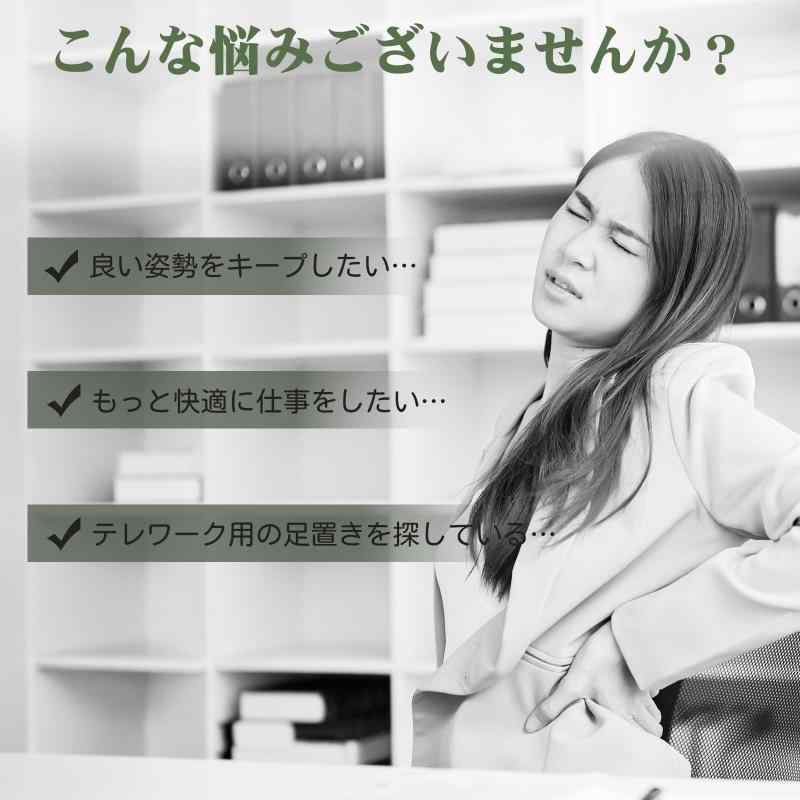 フットレスト デスク下 足置き 二段階高さ【整体師監修 膝・足首の負担軽減】 足置き台 快適化 デスクワーク リモートワーク 腰枕 足枕 机の下 ふっとレスト オフィス用品 車用 プレゼント rbhonpo-10136768 RB本舗 サンプル画像2
