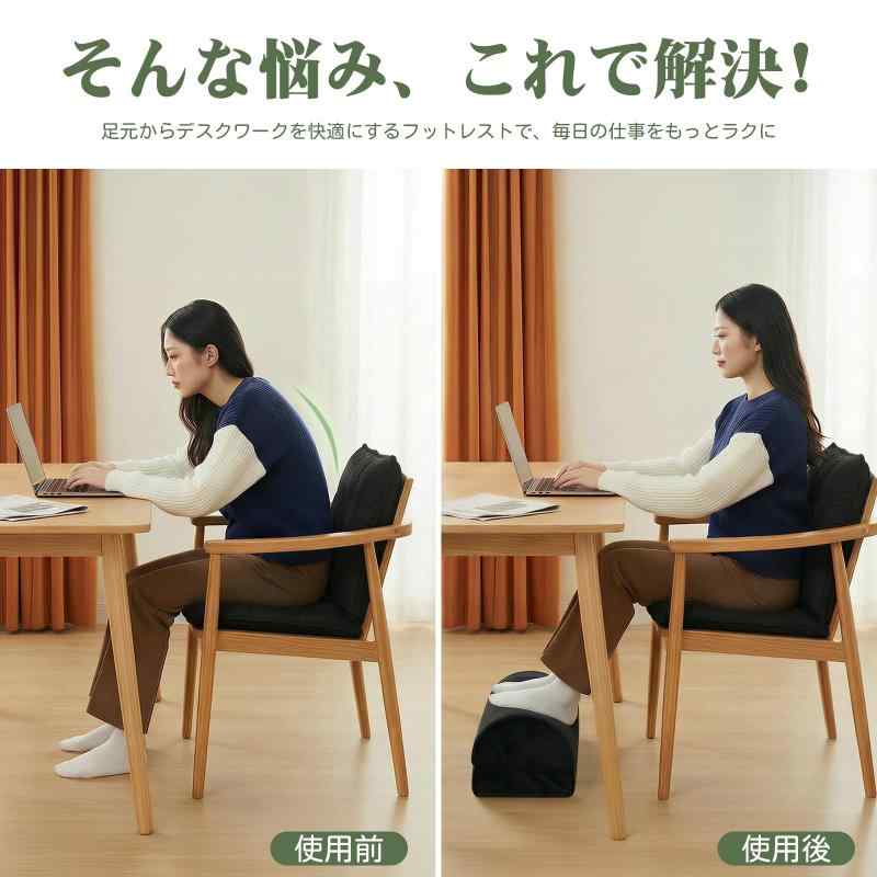 フットレスト デスク下 足置き 二段階高さ【整体師監修 膝・足首の負担軽減】 足置き台 快適化 デスクワーク リモートワーク 腰枕 足枕 机の下 ふっとレスト オフィス用品 車用 プレゼント rbhonpo-10136768 RB本舗 サンプル画像3