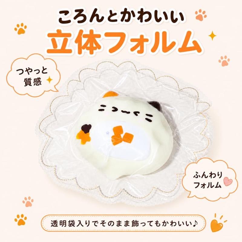 【2026最新】 スクイーズ 猫 水感 もちもち ぷにぷにスクイーズ 癒し グッズ ストレス解消 ぷにぷに 柔らかい シリコン キーホルダー付き 可愛い 動物 握る おもちゃ 持ち運び便利 プレゼン rbhonpo-10147875 RB本舗 サンプル画像2