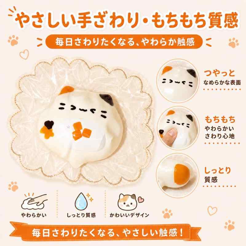 【2026最新】 スクイーズ 猫 水感 もちもち ぷにぷにスクイーズ 癒し グッズ ストレス解消 ぷにぷに 柔らかい シリコン キーホルダー付き 可愛い 動物 握る おもちゃ 持ち運び便利 プレゼン rbhonpo-10147875 RB本舗 サンプル画像3