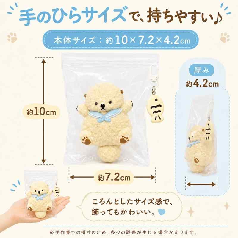 cottonkit ピンク襟ラッコ スクイーズ ぷにぷに もちもち 低反発 キーホルダー付き ストレス解消 癒しグッズ rbhonpo-10149757 RB本舗 サンプル画像3