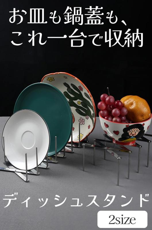 ideamall キッチンオーガナイザー 鍋ふたスタンド ディッシュスタンド 鍋蓋置き 伸縮 ステンレス 収納 シルバー (ロング) rbhonpo-10133312 RB本舗 サンプル画像2