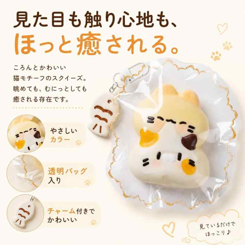 【2026最新】白ネコ スクイーズ もちもち 癒し グッズ ストレス解消 ぷにぷに 柔らかい シリコン キーホルダー付き 可愛い 動物 握る おもちゃ 持ち運び便利 プレゼント 大人 (イエロー白ね rbhonpo-10162328 RB本舗 サンプル画像3