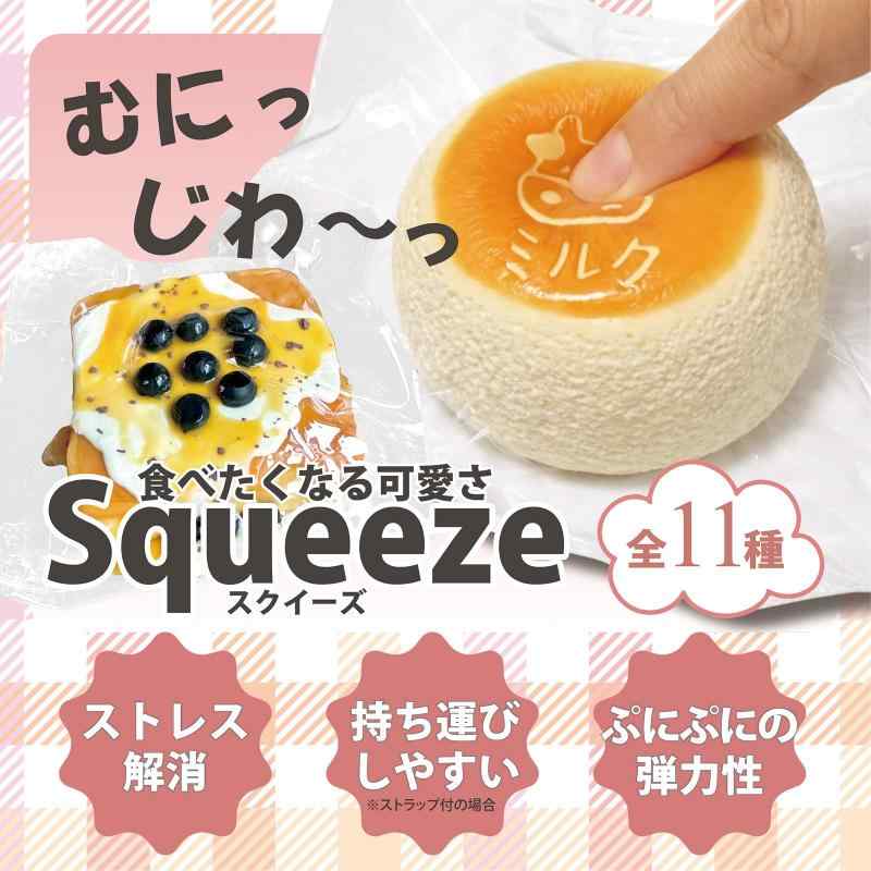 VALLERY スクイーズ おもちゃ ストレス解消 低反発 水感 ぷにぷに パン ケーキ トースト リアルフード系 誕生日 プレゼント ベビーオイスター 1個 rbhonpo-10147527 RB本舗 サンプル画像2