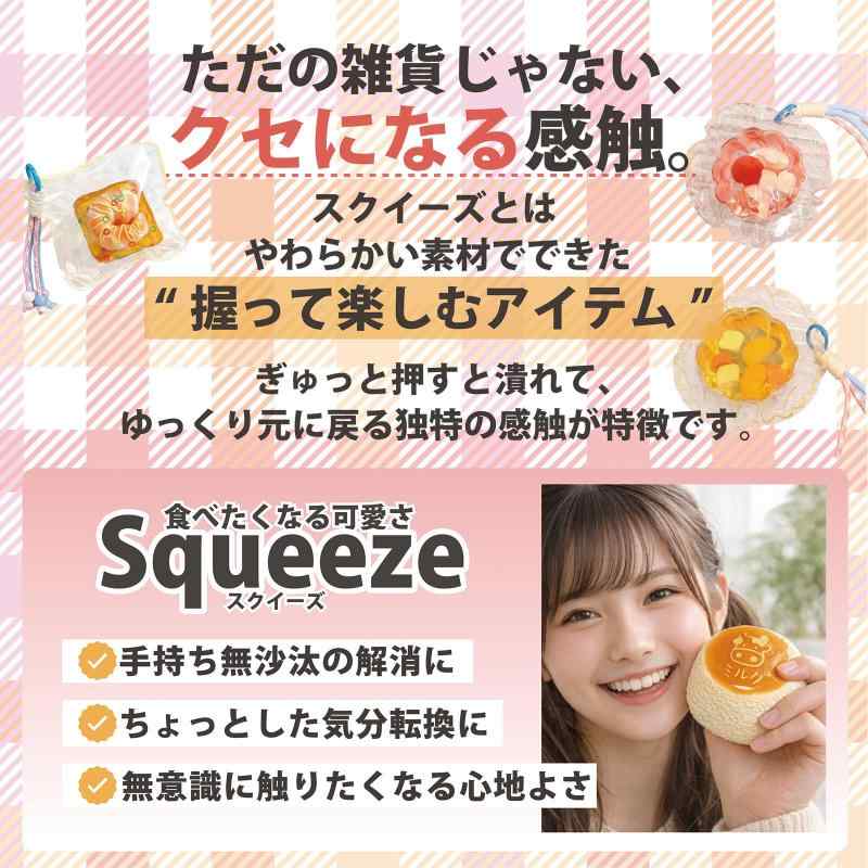 VALLERY スクイーズ おもちゃ ストレス解消 低反発 水感 ぷにぷに パン ケーキ トースト リアルフード系 誕生日 プレゼント ベビーオイスター 1個 rbhonpo-10147527 RB本舗 サンプル画像3