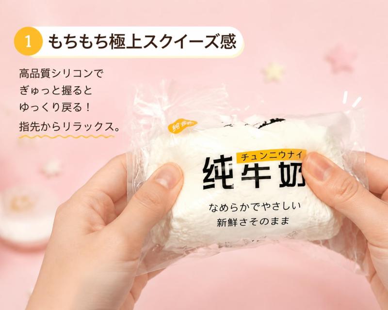 MORISHOP スクイーズケーキ おもちゃ 水感もちもち ぷにぷに低反発 フィジェットトイ ストレス解消 減圧グッズ 握る玩具 伸縮自在 洗える 静音 癒しグッズ 大人兼用 プレゼント用 [並行輸入品 rbhonpo-10147560 RB本舗 サンプル画像2