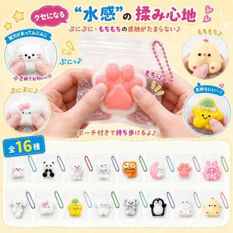ミニスクイーズ キーホルダー 16個セット かわいい動物 ぷにぷに もちもち 水感スクイーズ ボールチェーン付き ミニチャーム 握るおもちゃ ストレス解消 感覚玩具 暇つぶし 子供 大人 プレ rbhonpo-10147953 RB本舗 サンプル画像2