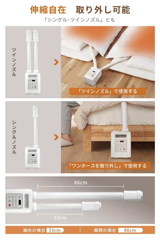 布団乾燥機 【ツインノズル 布団2組・靴2組対応】 ダニ退治 温風機能 パワフル 速乾 速暖 ふとん乾燥機 9段階タイマー 4段階温度調整 衣類乾燥 - 3
