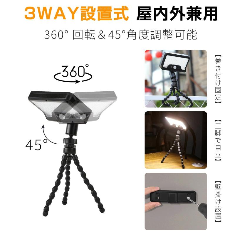 Tagmono ソーラー センサーライト 屋外 600lm フレキシブル三脚付き IP65防水 92LED 人感 庭 玄関（1個入） - 2