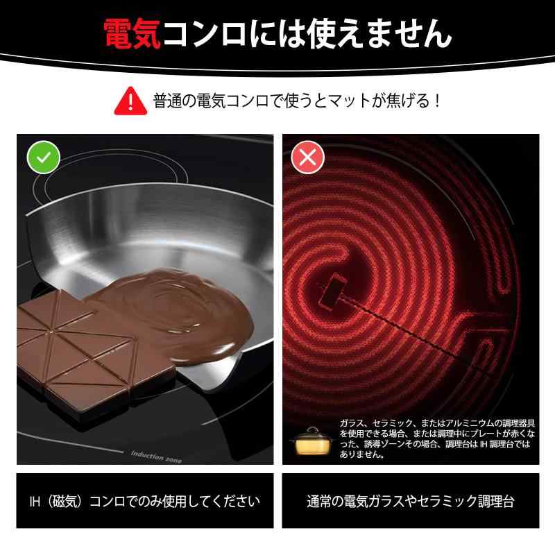 ihマット ihクッキングヒーターマット 温度...の紹介画像2
