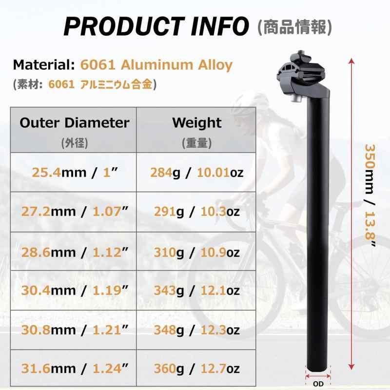 Azarxis 自転車 シートポスト アルミニウム オフセット 25.4mm 27.2mm 28.6mm 30.4...