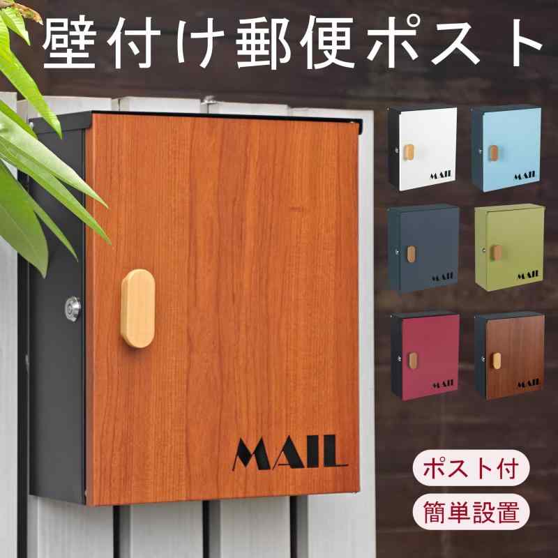 HIROMORI ポスト 壁掛け 郵便ポスト メールボックス 大容量 屋外 防水防錆 おしゃれ A4封筒(角3)サイズ対応 郵便物落下防止 窓付き ガンメタルグレー rbhonpo-10146312 RB本舗 サンプル画像2