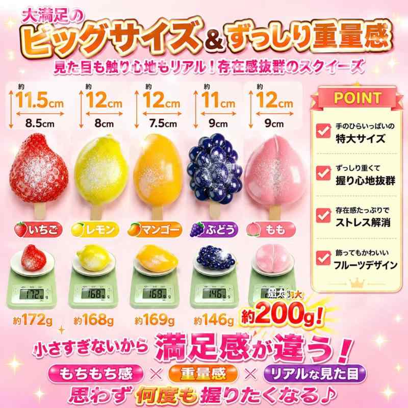 H・K スクイーズ すくいーず ぶどう ブルーベリー 3点セット 水感 もちもち 低反発 フルーツ 夏 おもちゃ 癒しグッズ ぷにぷに かわいい [並行輸入品] rbhonpo-10148452 RB本舗 サンプル画像3