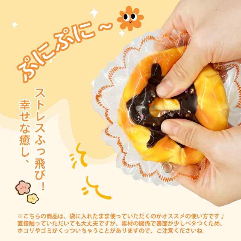 HIKARIRO（ヒカリロ）スクイーズ　食品グレードシリコン 厳選したEVA製袋　ハンドメイド　スクイーズおもちゃ　握るおもちゃ ストレス解消　癒しグッズもちもち　ぷにぷに　柔らかい（チ rbhonpo-10148548 RB本舗 サンプル画像2
