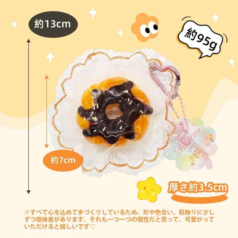 HIKARIRO（ヒカリロ）スクイーズ　食品グレードシリコン 厳選したEVA製袋　ハンドメイド　スクイーズおもちゃ　握るおもちゃ ストレス解消　癒しグッズもちもち　ぷにぷに　柔らかい（チ rbhonpo-10148548 RB本舗 サンプル画像3