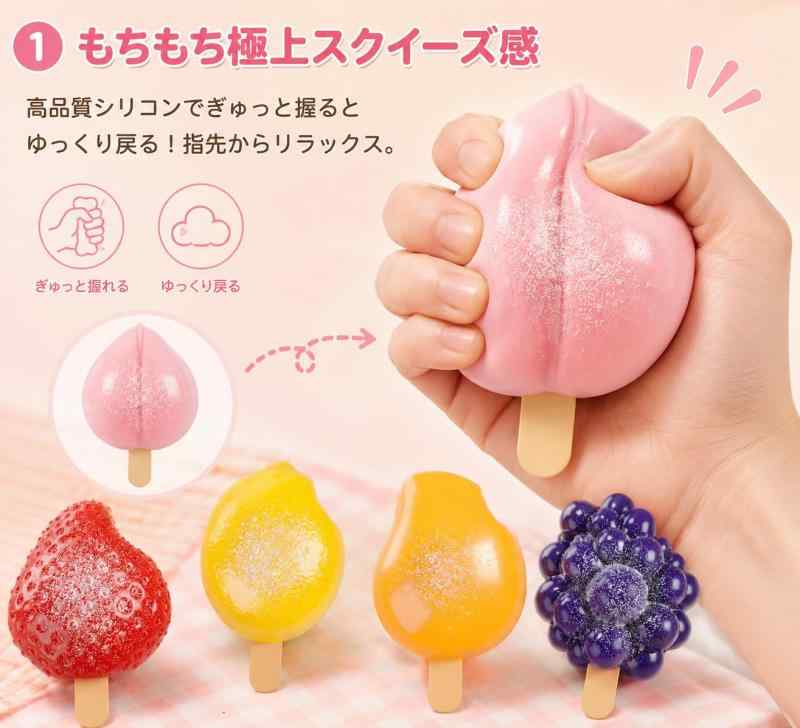 MORISHOP スクイーズケーキ おもちゃ 水感もちもち ぷにぷに低反発 フィジェットトイ ストレス解消 減圧グッズ 握る玩具 伸縮自在 洗える 静音 癒しグッズ 大人兼用 プレゼント用(アイスぶど rbhonpo-10148582 RB本舗 サンプル画像2