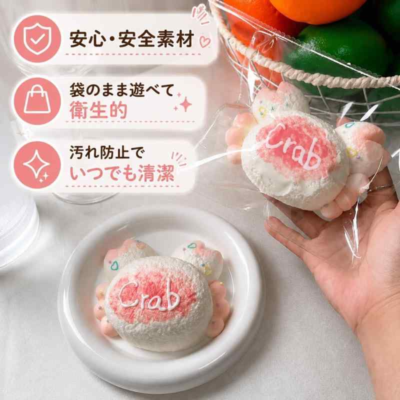 スクイーズ おもちゃ 水感スクイーズ パン ケーキ もちもち ぷにぷに 低反発 癒し系 めろジョイ風 かわいい 蟹パン フィジェットトイ ストレス解消 デスク飾り プレゼント 大人 子供 rbhonpo-10148605 RB本舗 サンプル画像3