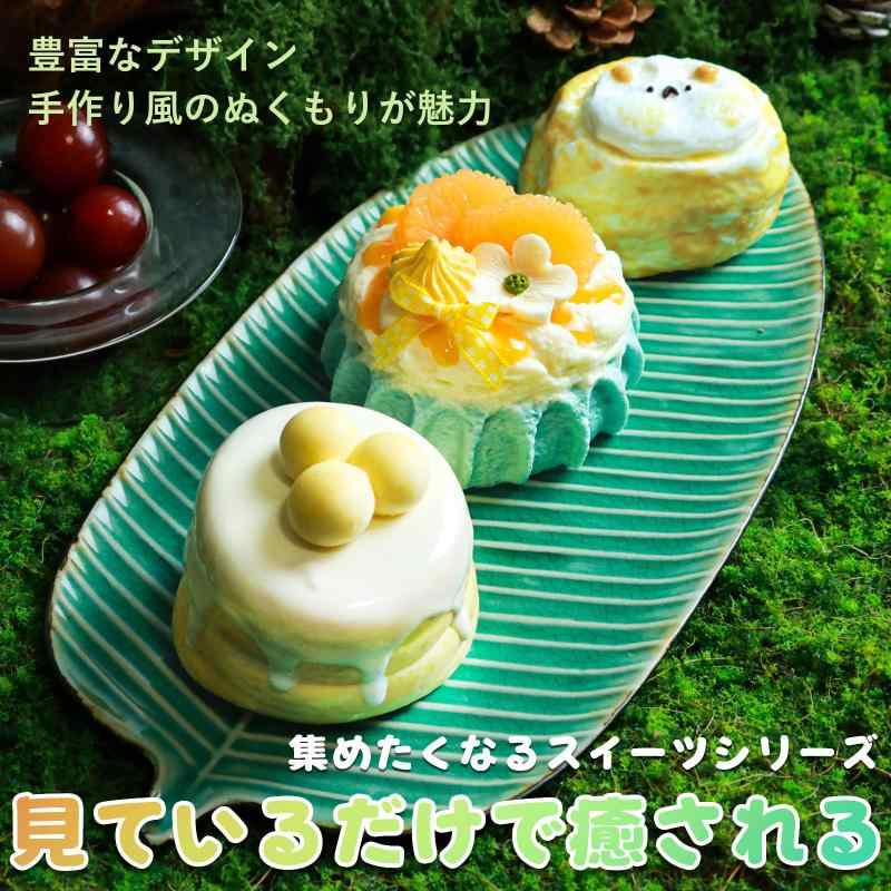 omeudai 水感スクイーズ ぷにぷに もちもち ケーキ 低反発 スクイーズ 玩具 スイーツ 食べ物 ストレス解消 握る おもちゃ ギフト 袋入り rbhonpo-10150130 RB本舗 サンプル画像3