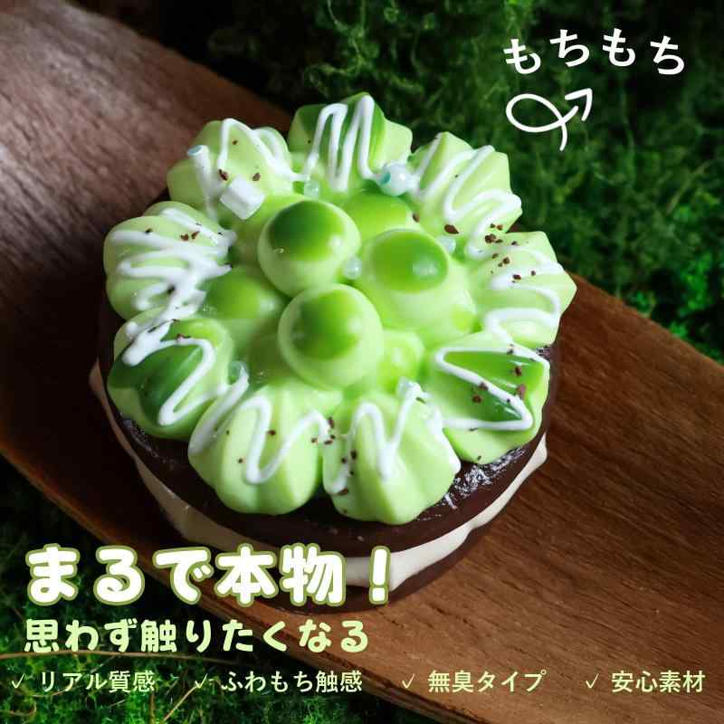 omeudai 水感 スクイーズ ぷにぷに もちもち スイーツ ケーキ 低反発 かわいい 袋入り ストレス解消 ギフト 玩具 rbhonpo-10150131 RB本舗 サンプル画像2
