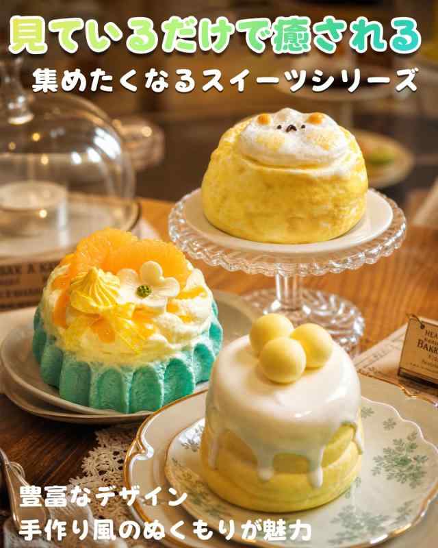 omeudai 水感スクイーズ ぷにぷに もちもち ケーキ 低反発 スクイーズ 玩具 スイーツ 食べ物 ストレス解消 握る おもちゃ ギフト 袋入り rbhonpo-10150132 RB本舗 サンプル画像3