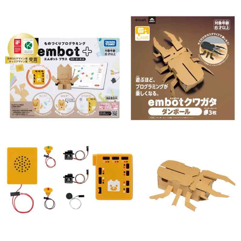 embot+（エムボットプラス） クワガタセット 工作キット 自由研究 小学生 プログラミング おもちゃ ロボット 知育玩具 誕生日 プレゼント 男の子 女の子 人気 低学年 6歳以上✅最新版 embot+（エムボットプラス）スターターキットと、アゴをサーボモーターで動かすことのできる「クワガタ」を組み立てるためのダンボールキットとのセット✅embot（エムボット）は、ダンボールなどの身近な素材で組み立てて、プログラミングで動かすロボットです。操作はとてもカンタン✅専用アプリやブラウザからプログラミングを行うことで、embotを動かせます。（アプリやブラウザは無料でお使い頂けます。）✅プログラミングのレベルは5段階に設定されており、お子様の習熟度によって少しずつ理解を深められます。✅レベルは自由に選べるようになっているので、プログラミングはある程度経験があるというお子様でも、初めから本格的なプログラミングに挑戦することができます。✅embotコアを入れ替えることで、基本のくま型ロボットとクワガタロボットをそれぞれ動かすことができます。✅6歳から8歳の男の子・女の子の誕生日プレゼントとしても人気のロボット組み立てキットです。STEM教育にも最適な玩具です。🔵アプリ対応OS： Android8.0以上、iOS16.3～26、Google Chrome OS 87以上 Bluetooth4.0以上🔵ブラウザ版対応ブラウザ：Google Chrome（android、Chrome book）、Microsoft Edge（windows） バージョン114以上 ブラウザ版はiOSおよびMac OSではご利用いただけませんタブレットでの操作を推奨。単4形乾電池×4本が必要です。別売り