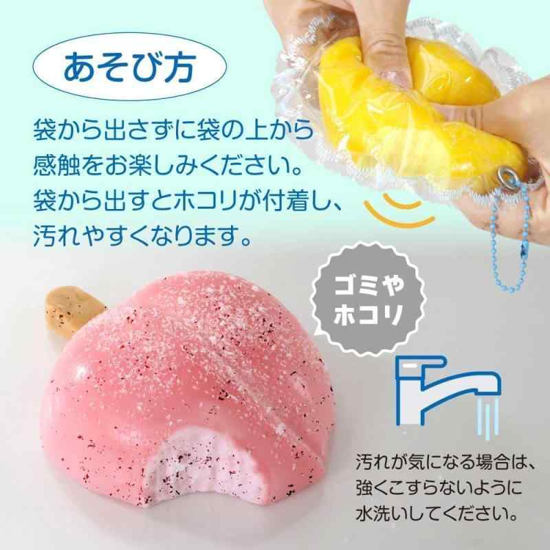 【極とろスクイーズ】 3Dアイススクイーズ もちもち 水感スクイーズ 食品グレードシリコーン使用 ストレス解消 握り心地 リアルなアイス造形 ボールチェーン付き 全5種 約11cm（いちご/レモ rbhonpo-10148940 RB本舗 サンプル画像3