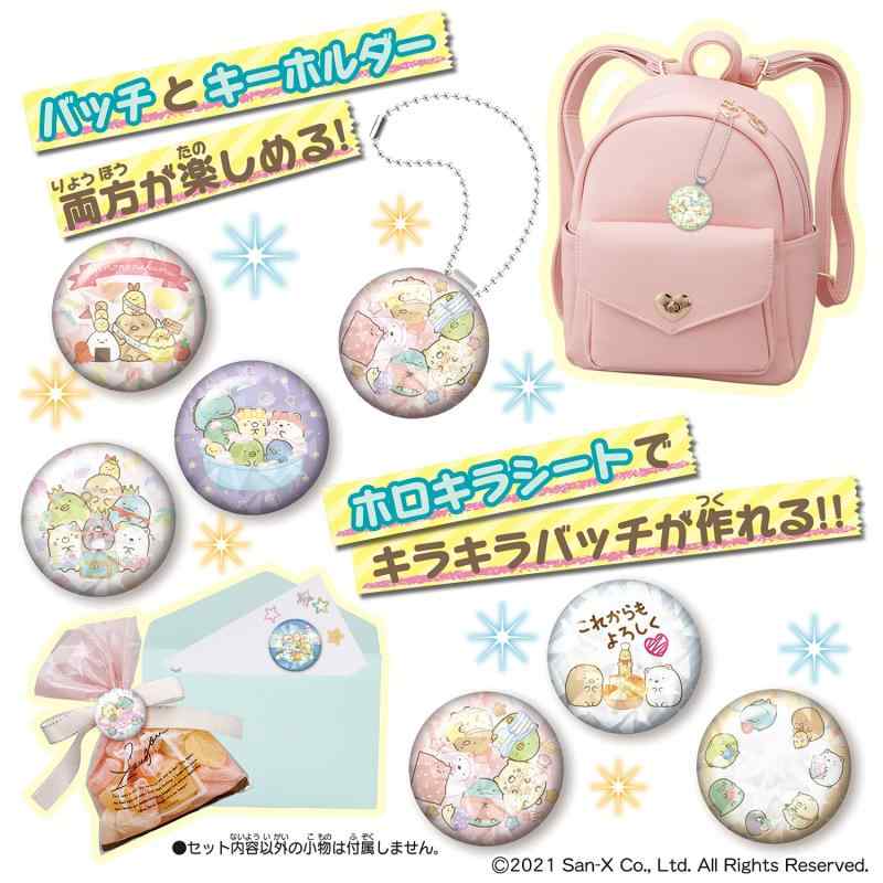 [バンダイ(BANDAI)] Canバッチgood NEWすみっコぐらしセット