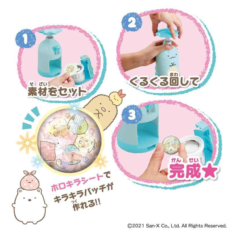 [バンダイ(BANDAI)] Canバッチgood NEWすみっコぐらしセット