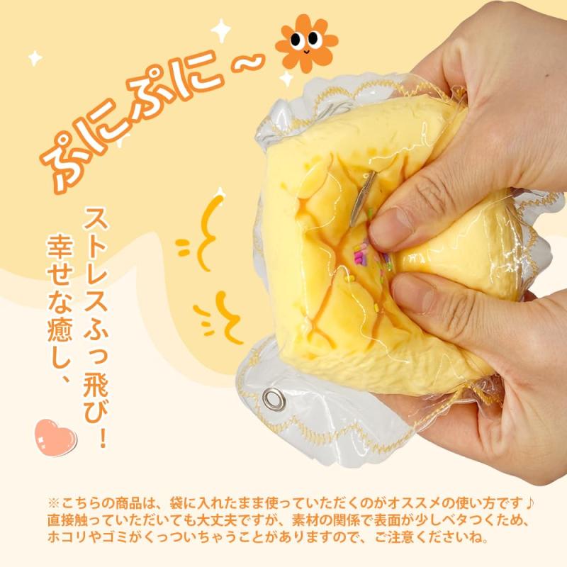 HIKARIRO（ヒカリロ）スクイーズ　食品グレードシリコン 厳選したEVA製袋　ハンドメイド　スクイーズおもちゃ　握るおもちゃ ストレス解消　癒しグッズもちもち　ぷにぷに　柔らかい（チ rbhonpo-10149159 RB本舗 サンプル画像2