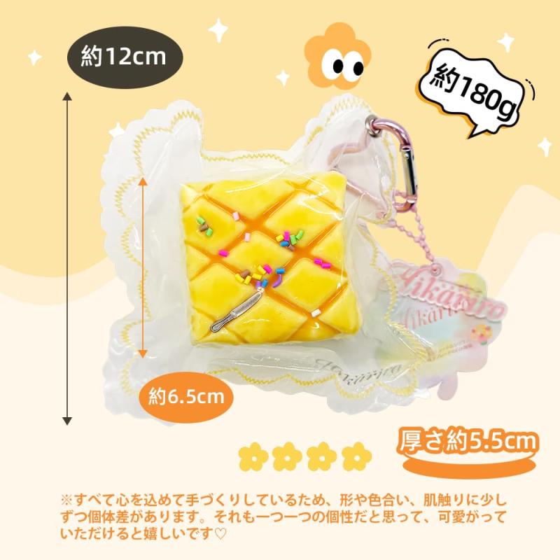 HIKARIRO（ヒカリロ）スクイーズ　食品グレードシリコン 厳選したEVA製袋　ハンドメイド　スクイーズおもちゃ　握るおもちゃ ストレス解消　癒しグッズもちもち　ぷにぷに　柔らかい（チ rbhonpo-10149159 RB本舗 サンプル画像3