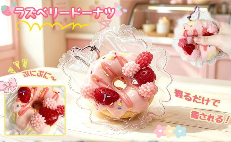HIKARIRO（ヒカリロ）スクイーズ　食品グレードシリコン 厳選したEVA製袋　ハンドメイド　スクイーズおもちゃ　握るおもちゃ ストレス解消　癒しグッズもちもち　ぷにぷに　柔らかい (ラズ rbhonpo-10149160 RB本舗 サンプル画像2